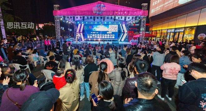 大型活动现场如何引爆