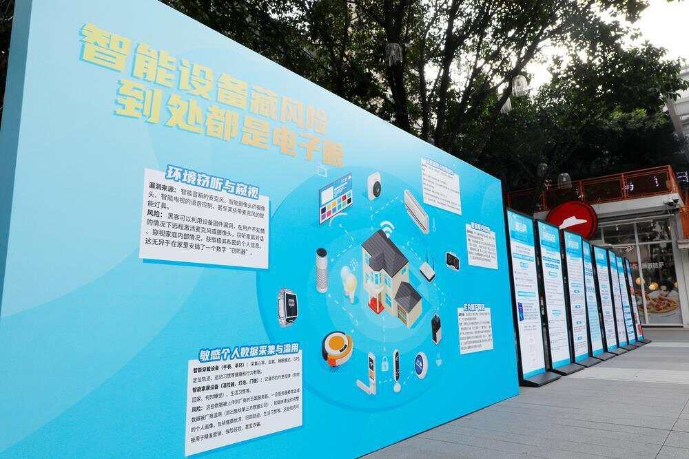 场景化体验+游戏化学