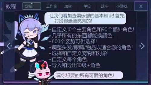 加查性感中文版